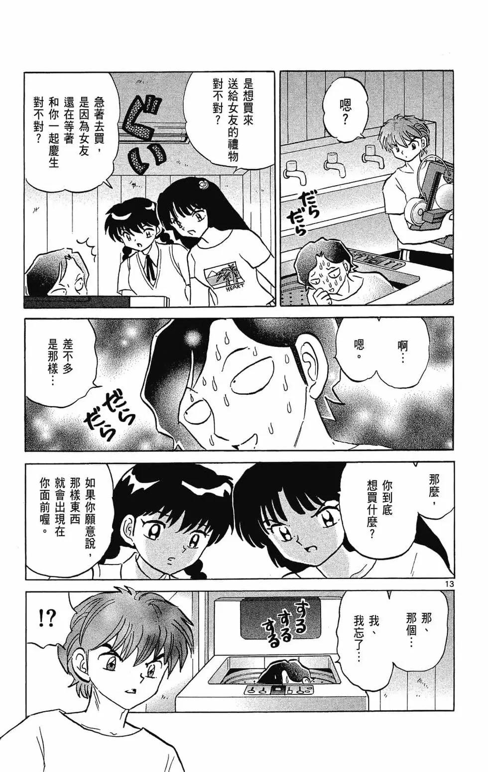 第 127 页