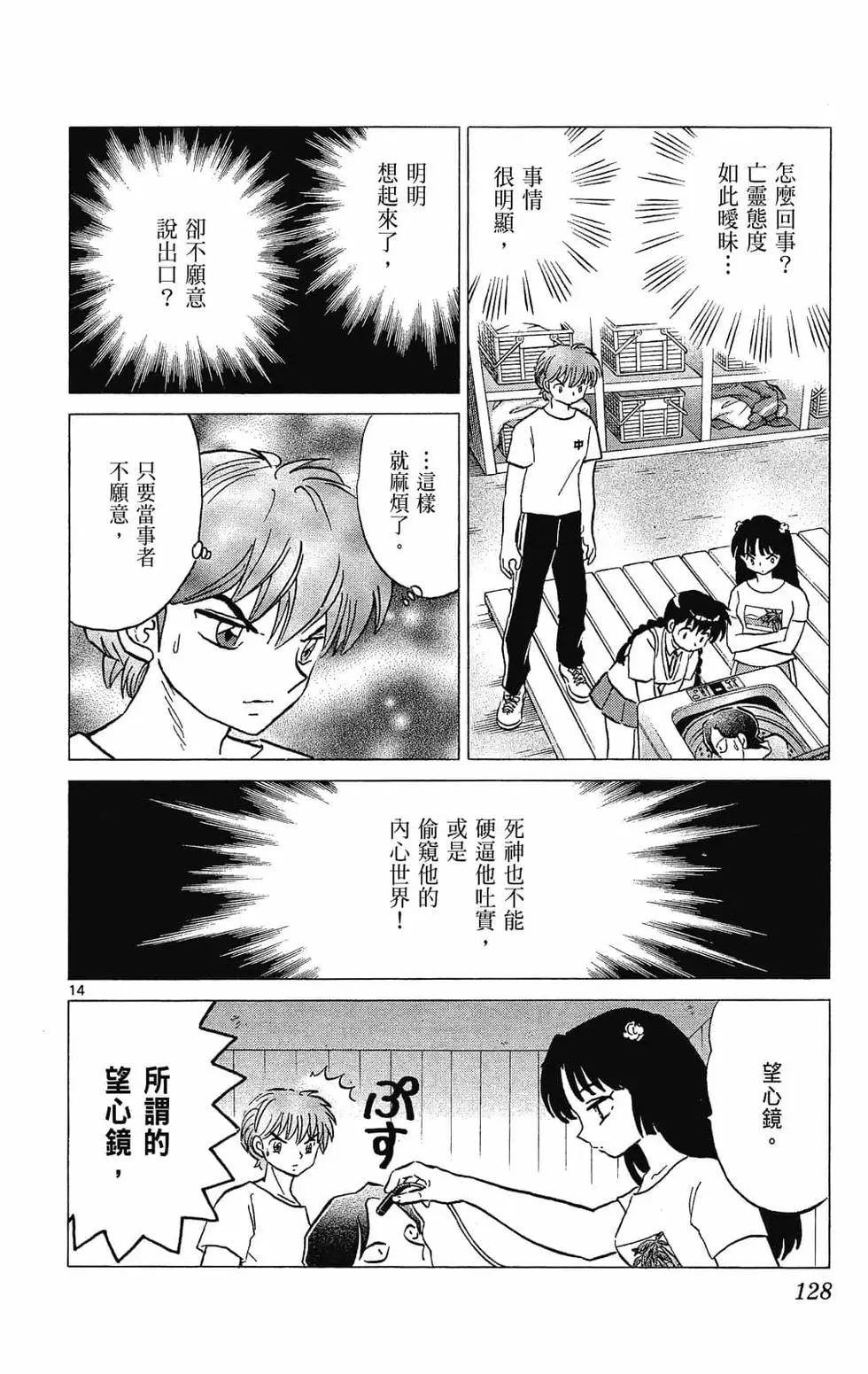 第 128 页