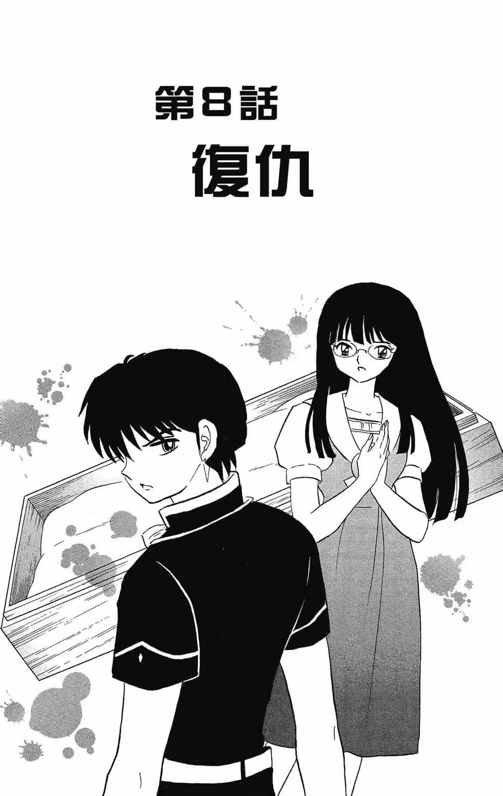 第 133 页