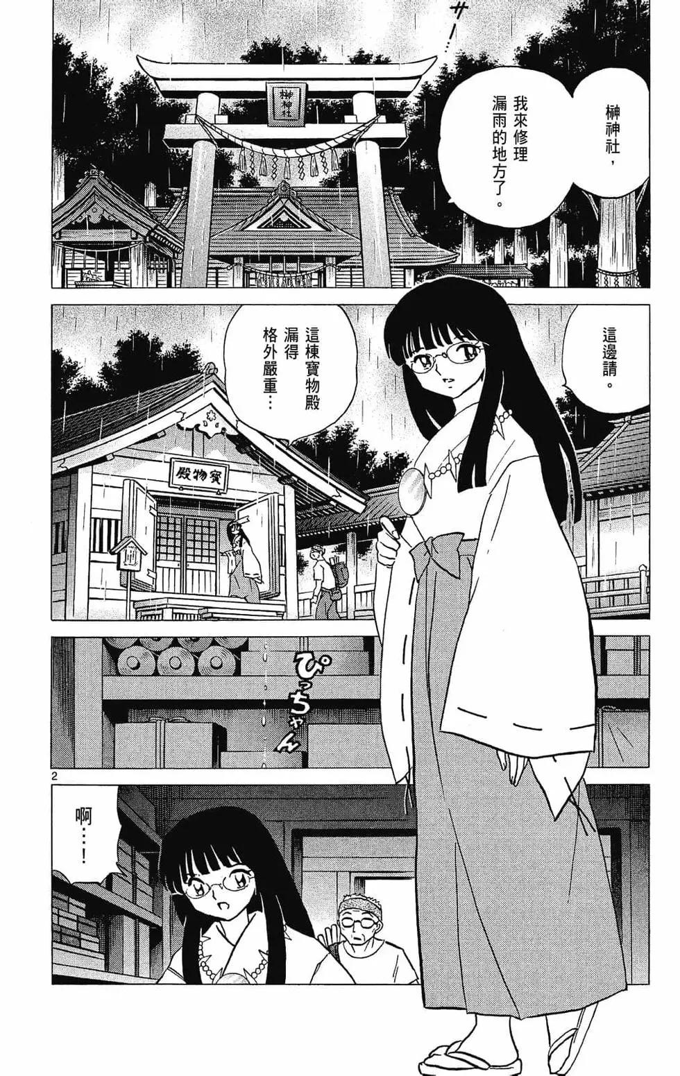 第 134 页