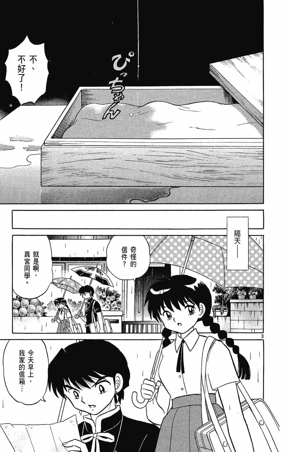 第 135 页