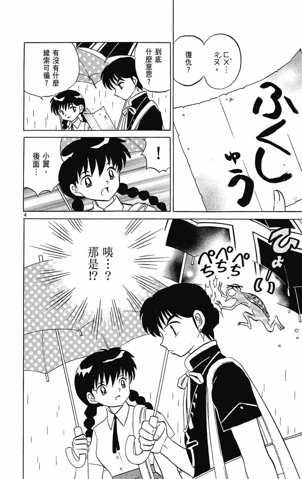 第 136 页