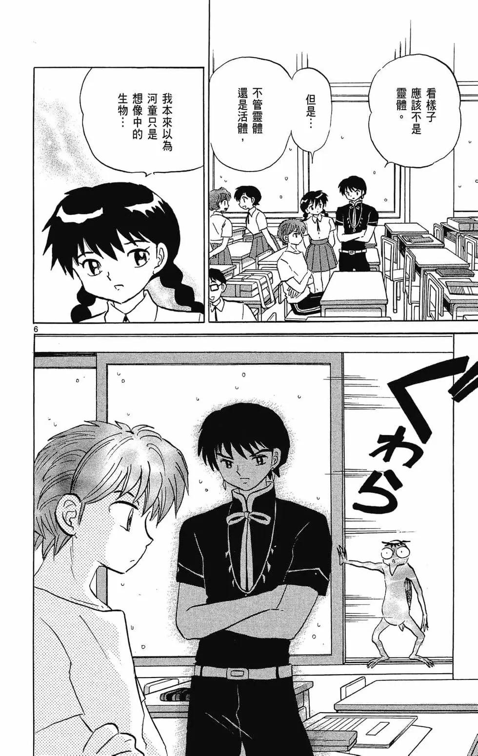 第 138 页