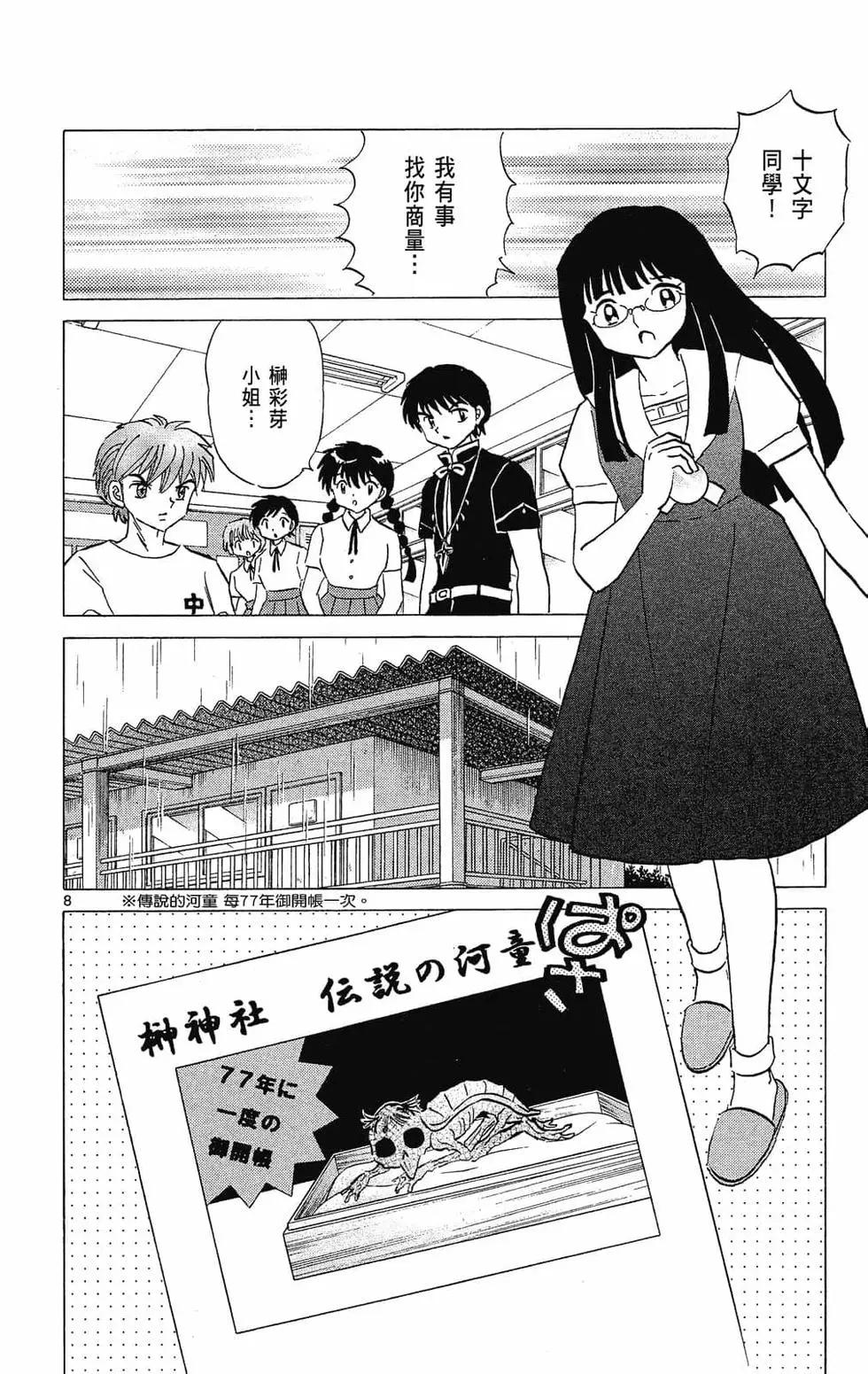 第 140 页