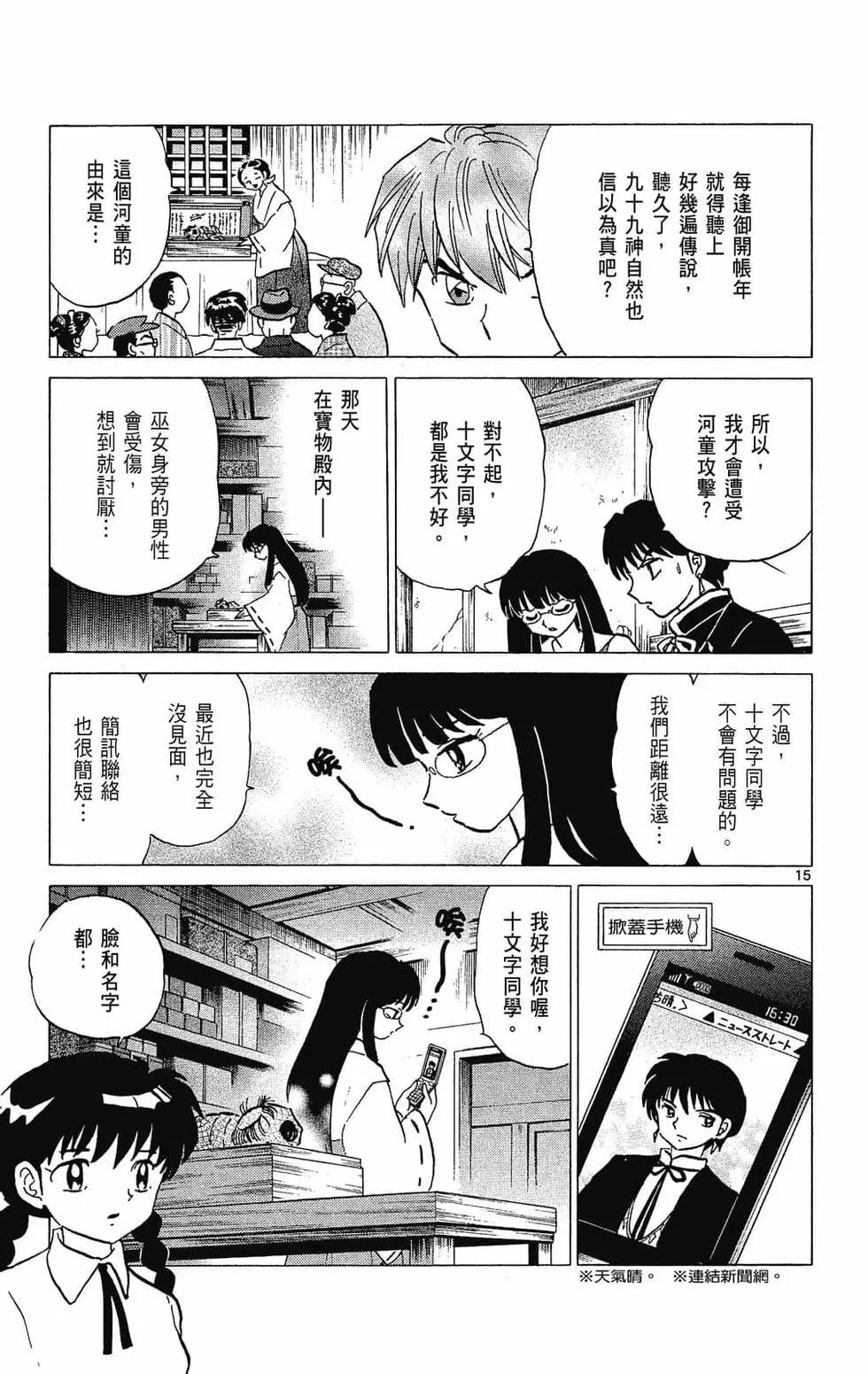 第 147 页