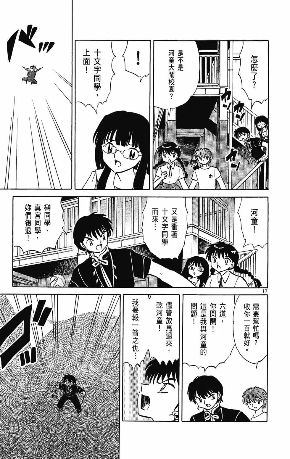 第 149 页