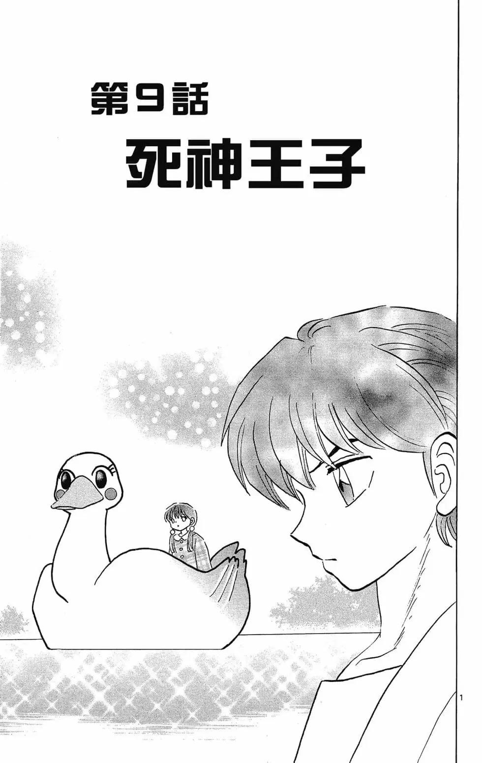 第 151 页