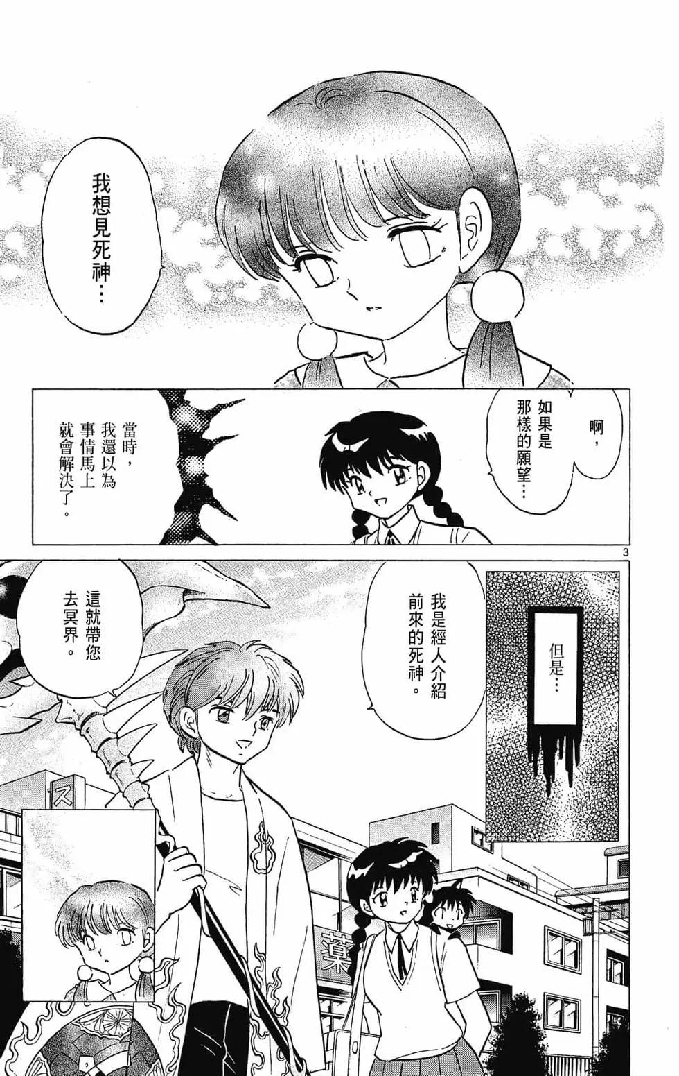 第 153 页