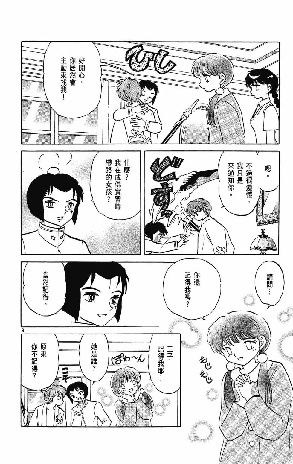 第 158 页
