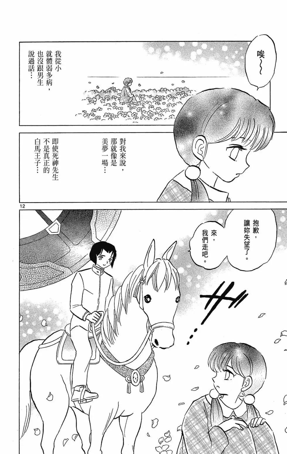 第 162 页