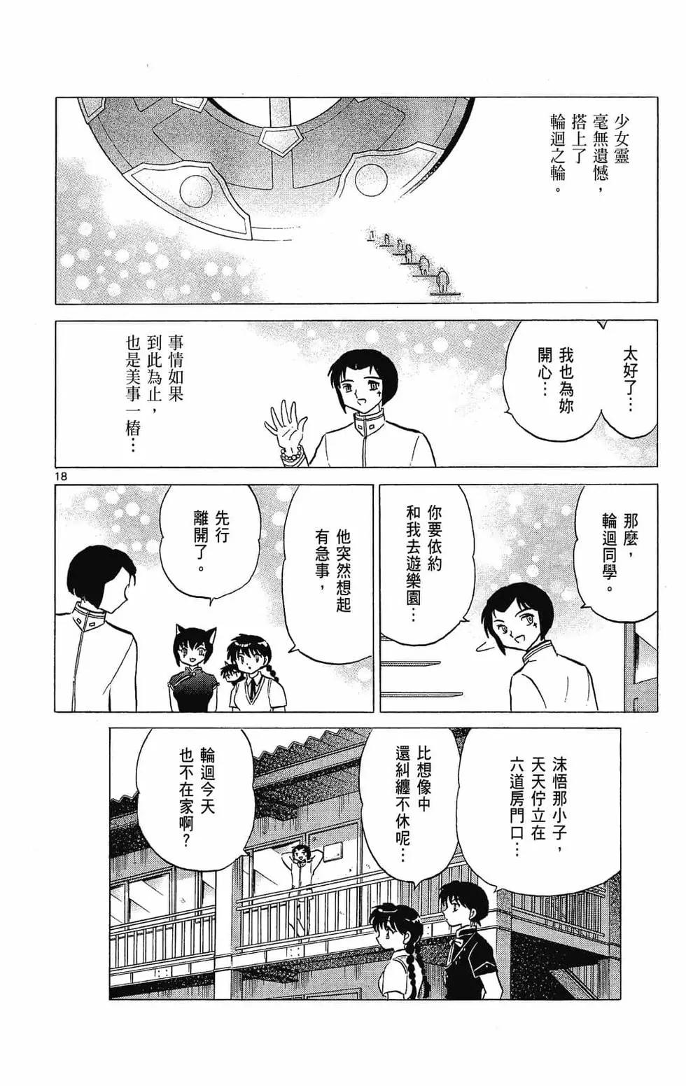 第 168 页