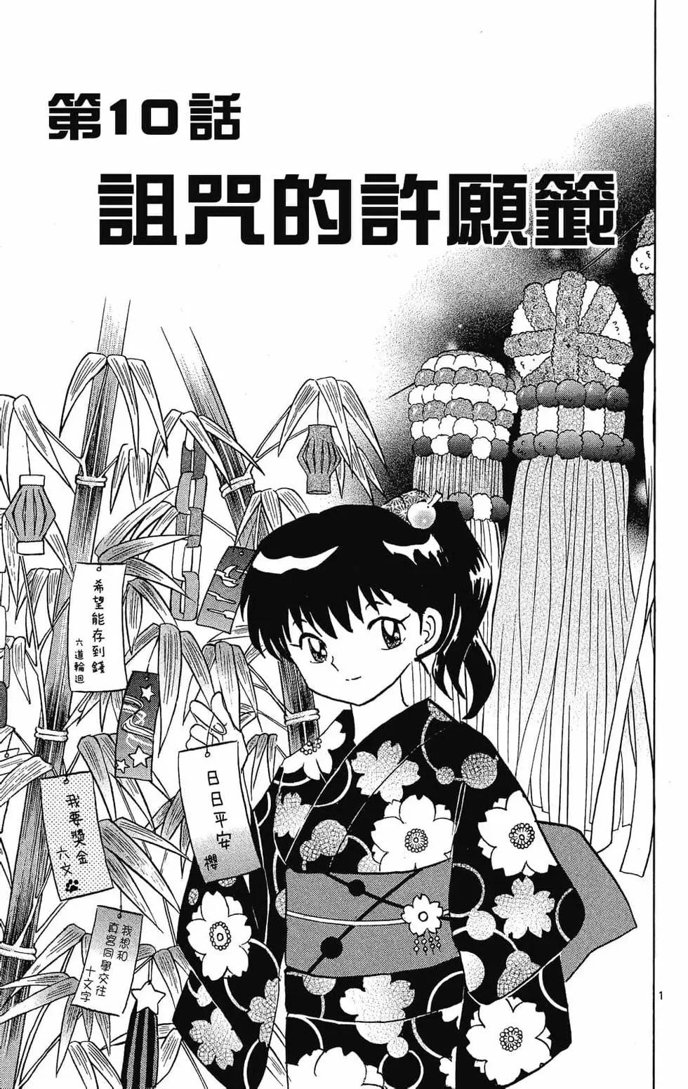 第 169 页