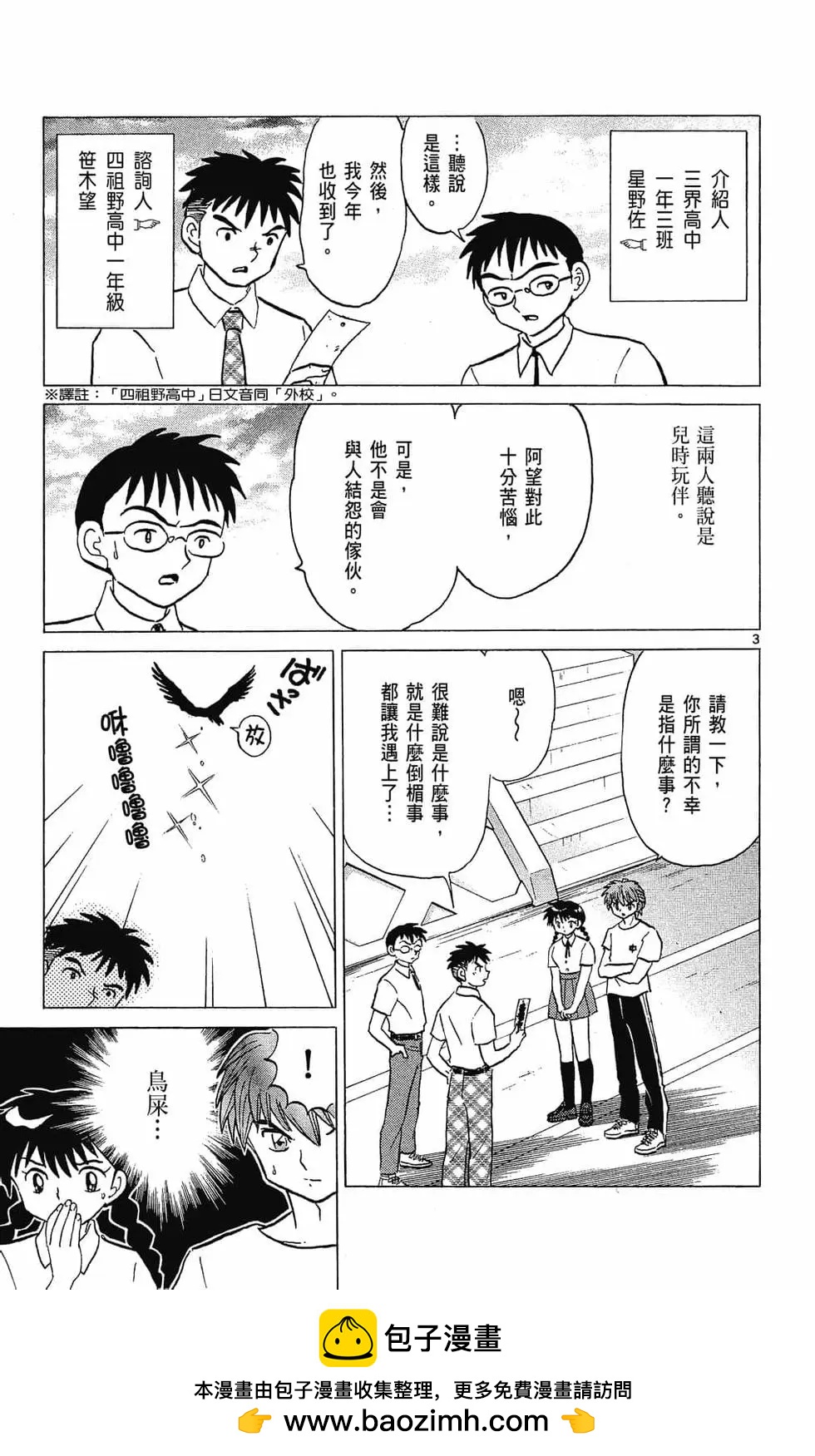 第 171 页