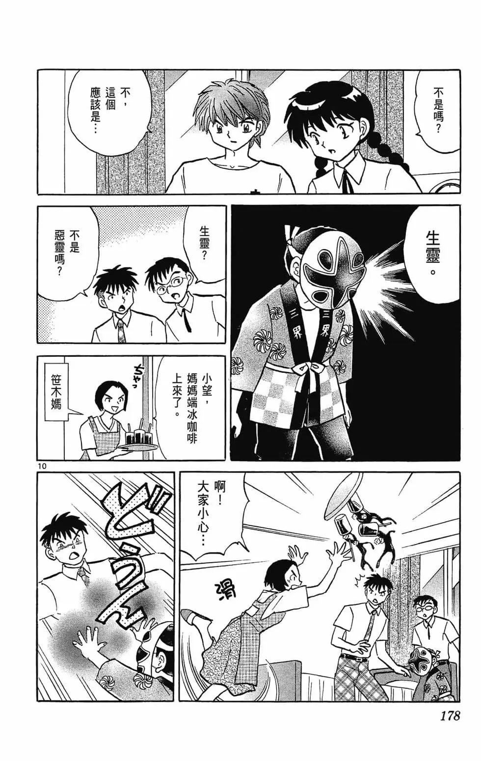 第 178 页