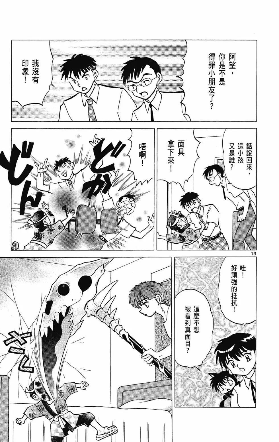 第 181 页