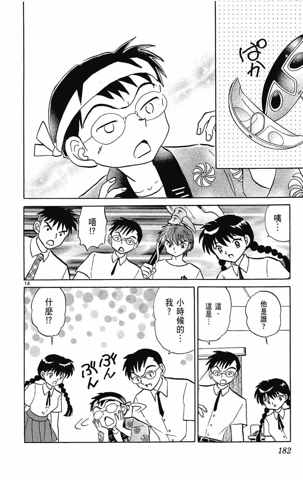 第 182 页