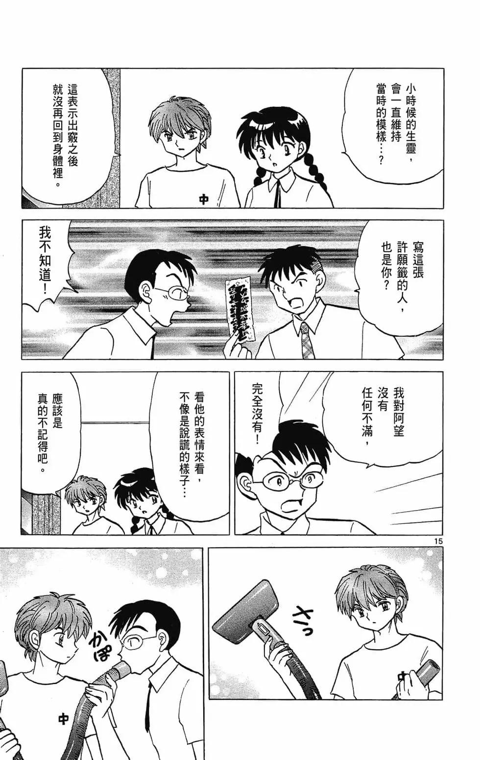 第 183 页
