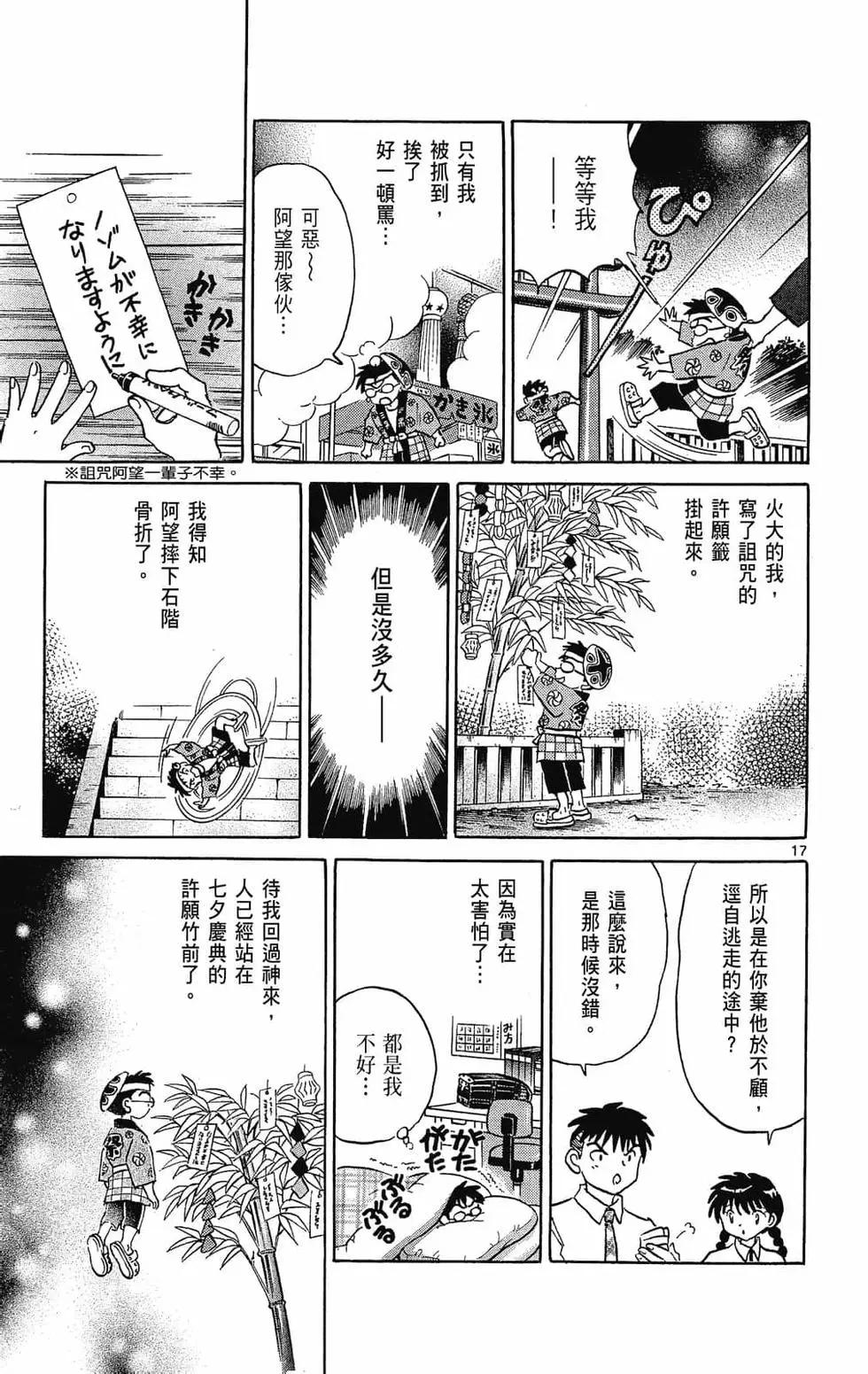 第 185 页