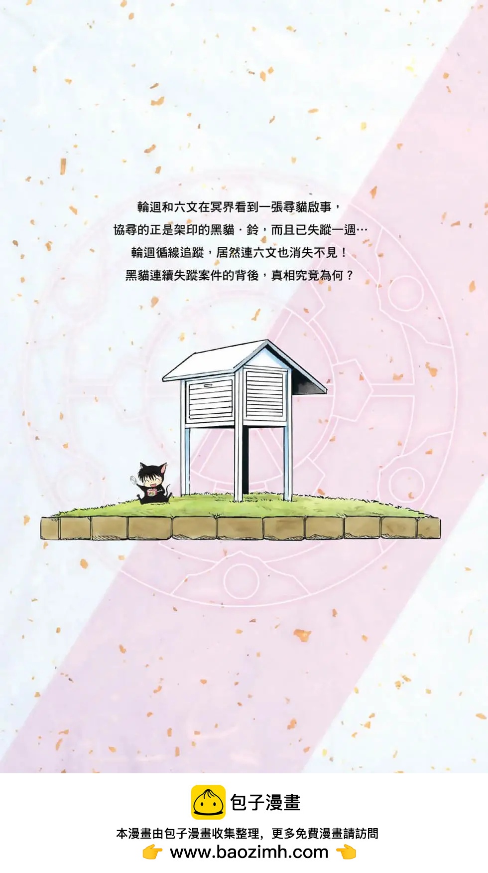 第 187 页