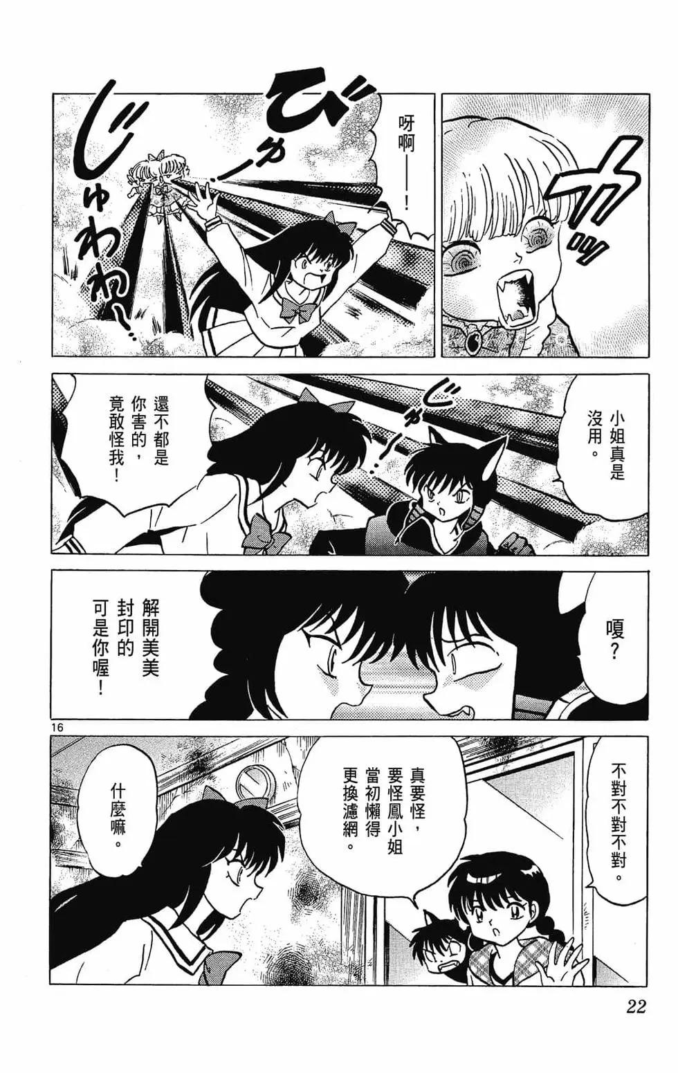 第 22 页