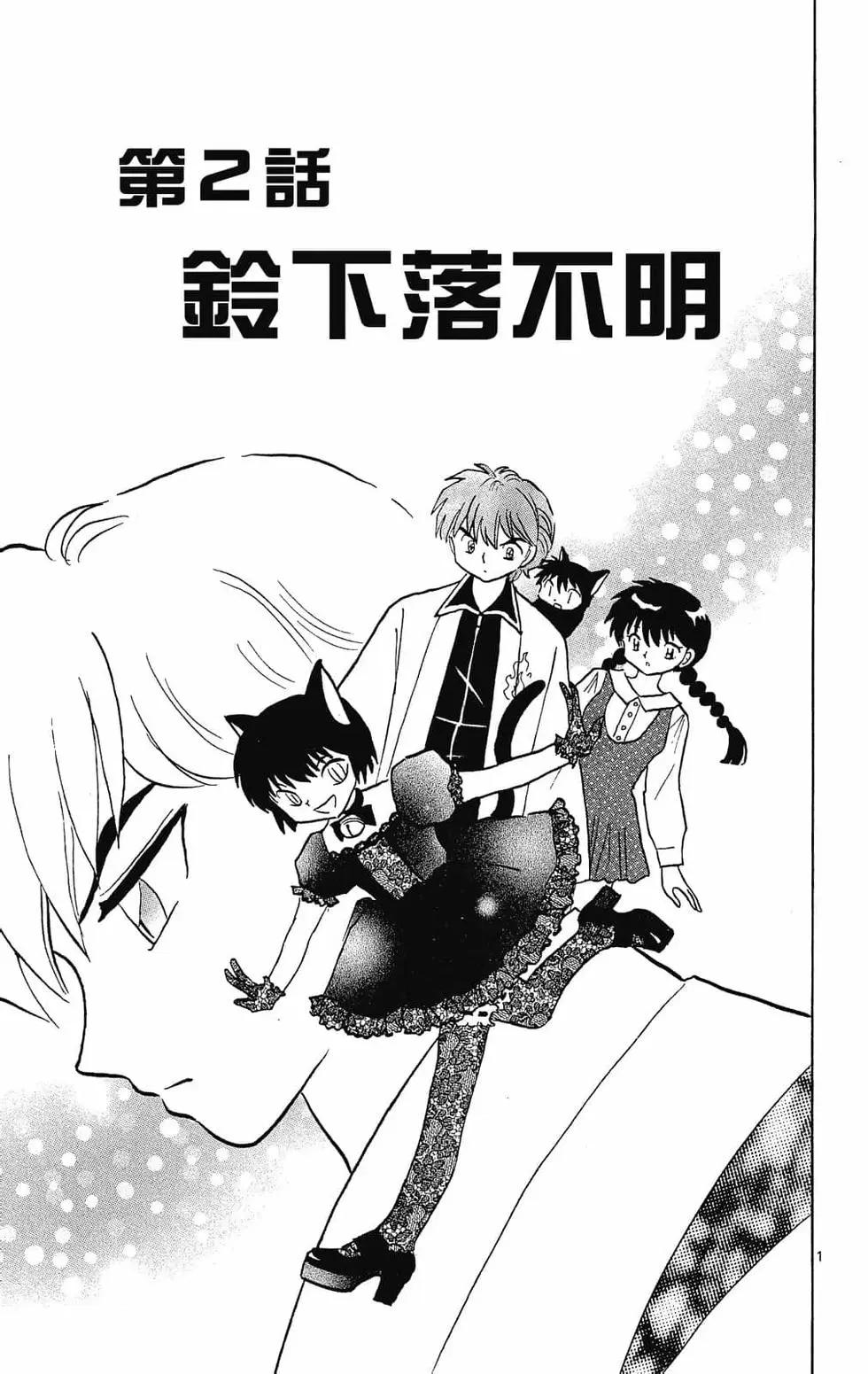 第 25 页
