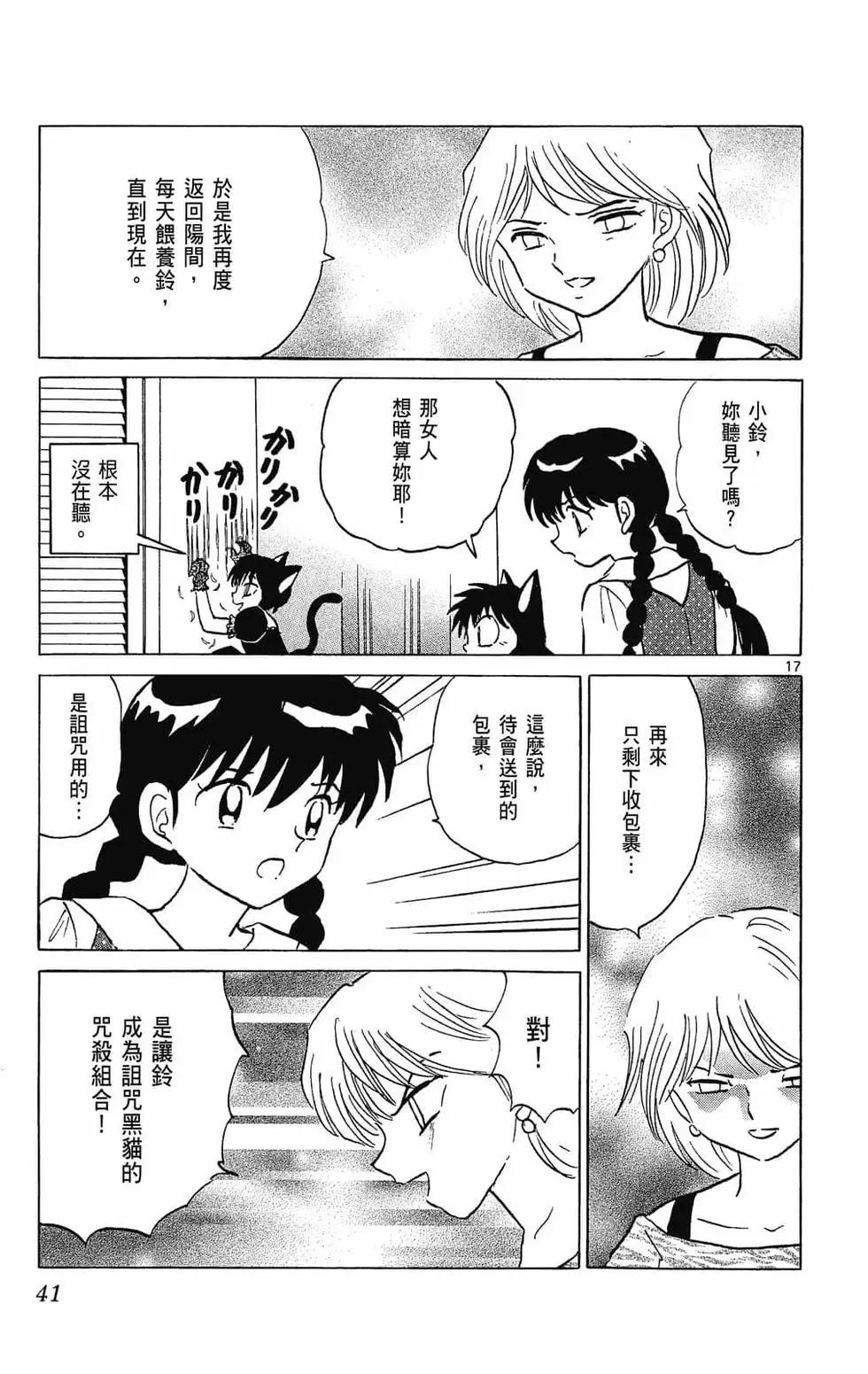 第 41 页