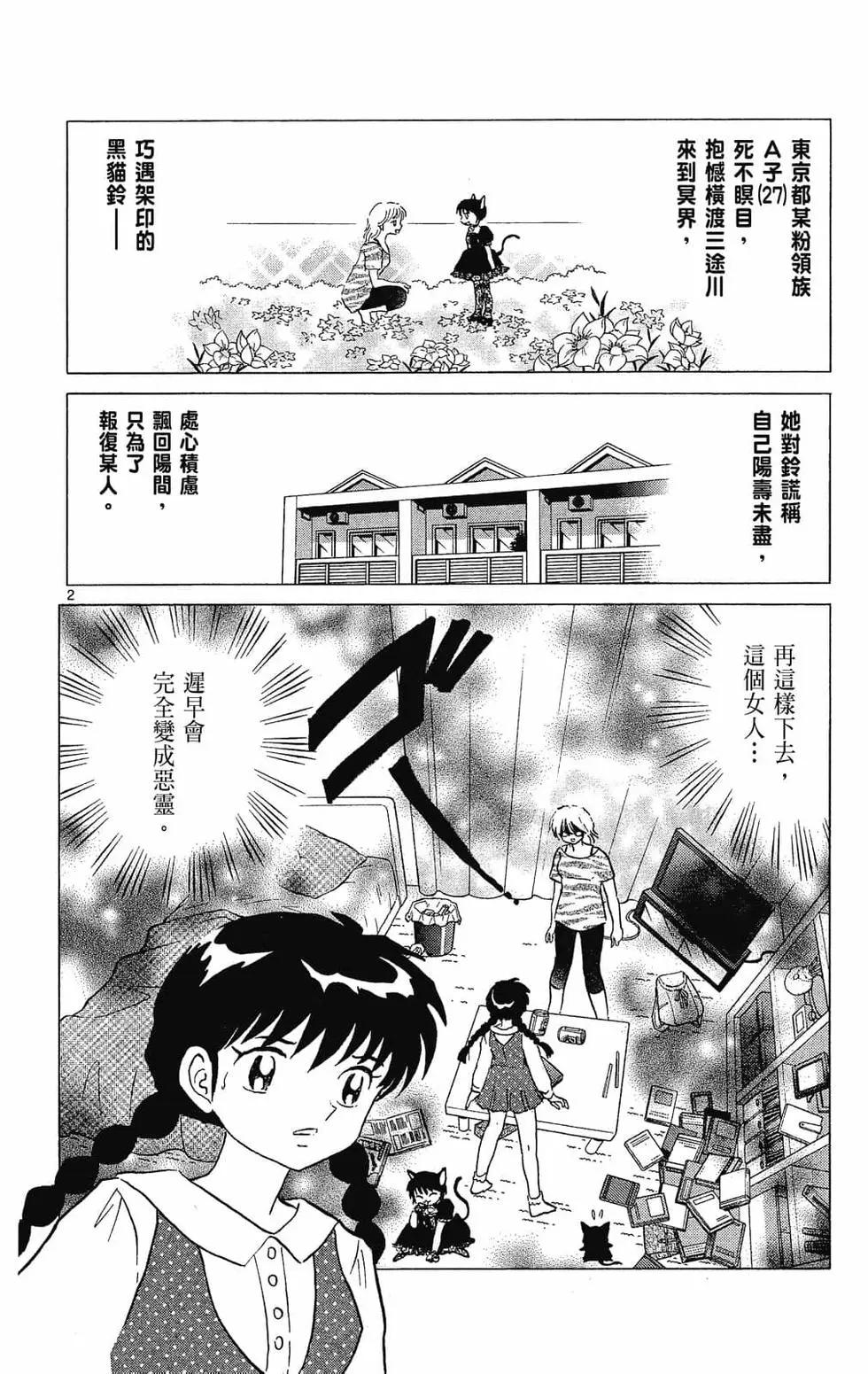 第 44 页