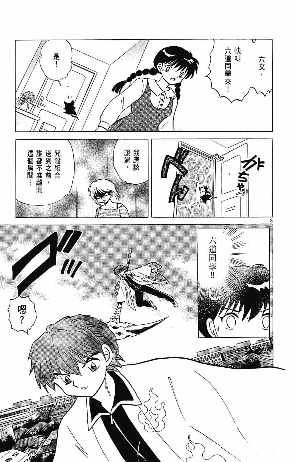 第 45 页