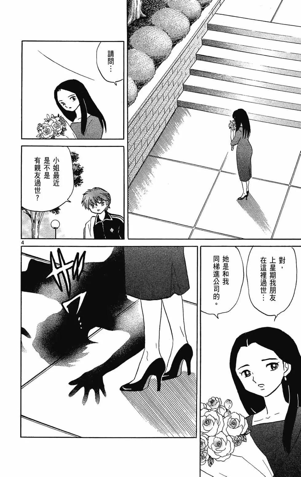 第 46 页