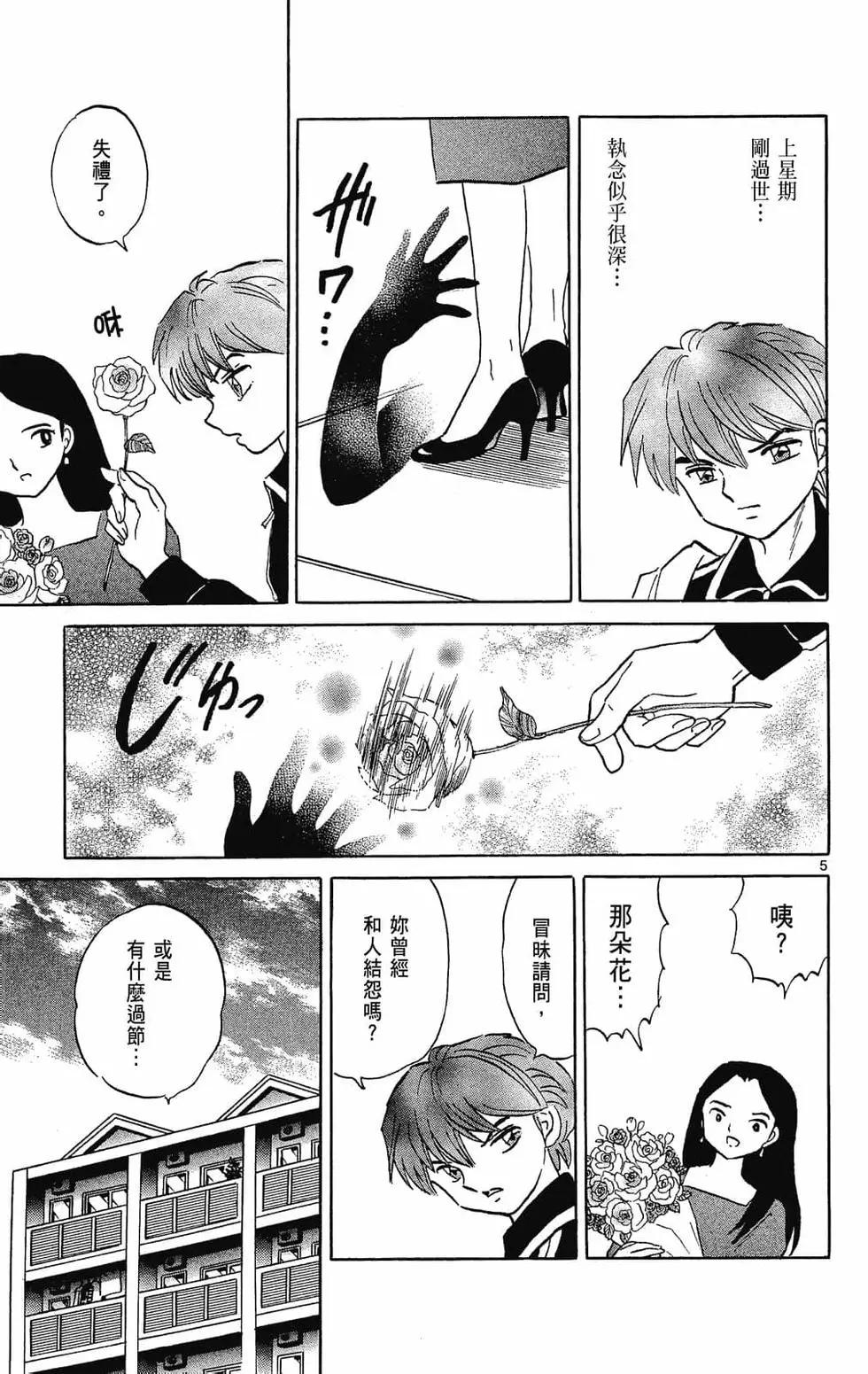 第 47 页