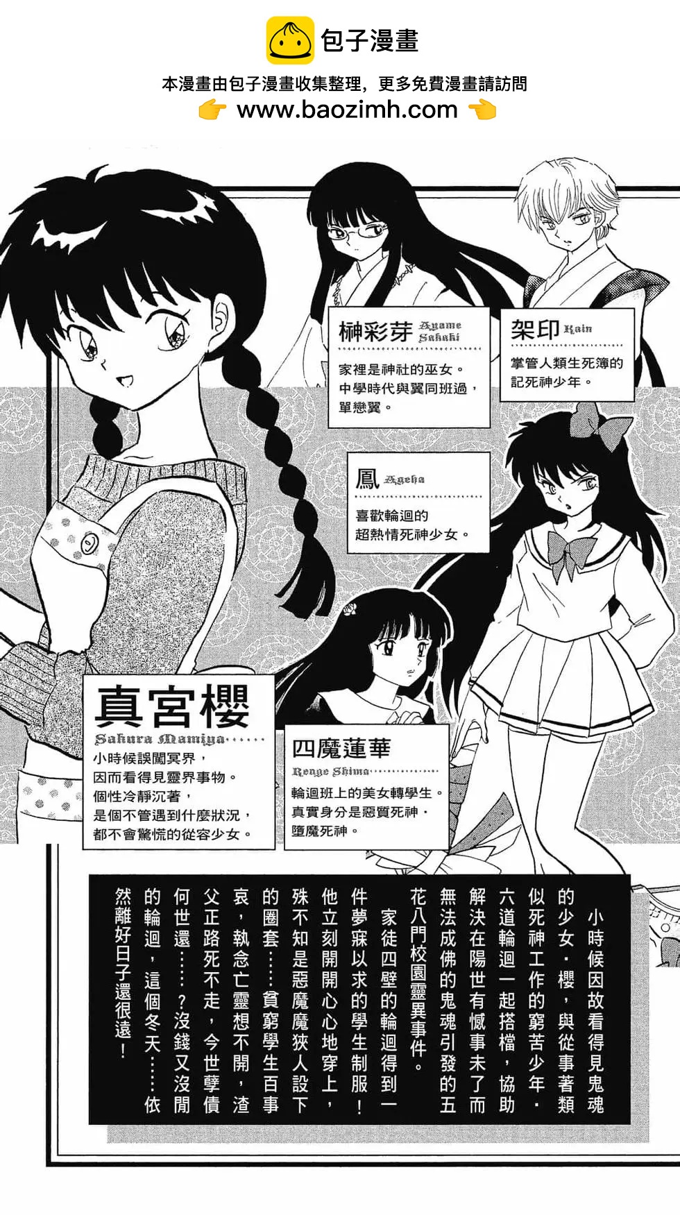 第 5 页