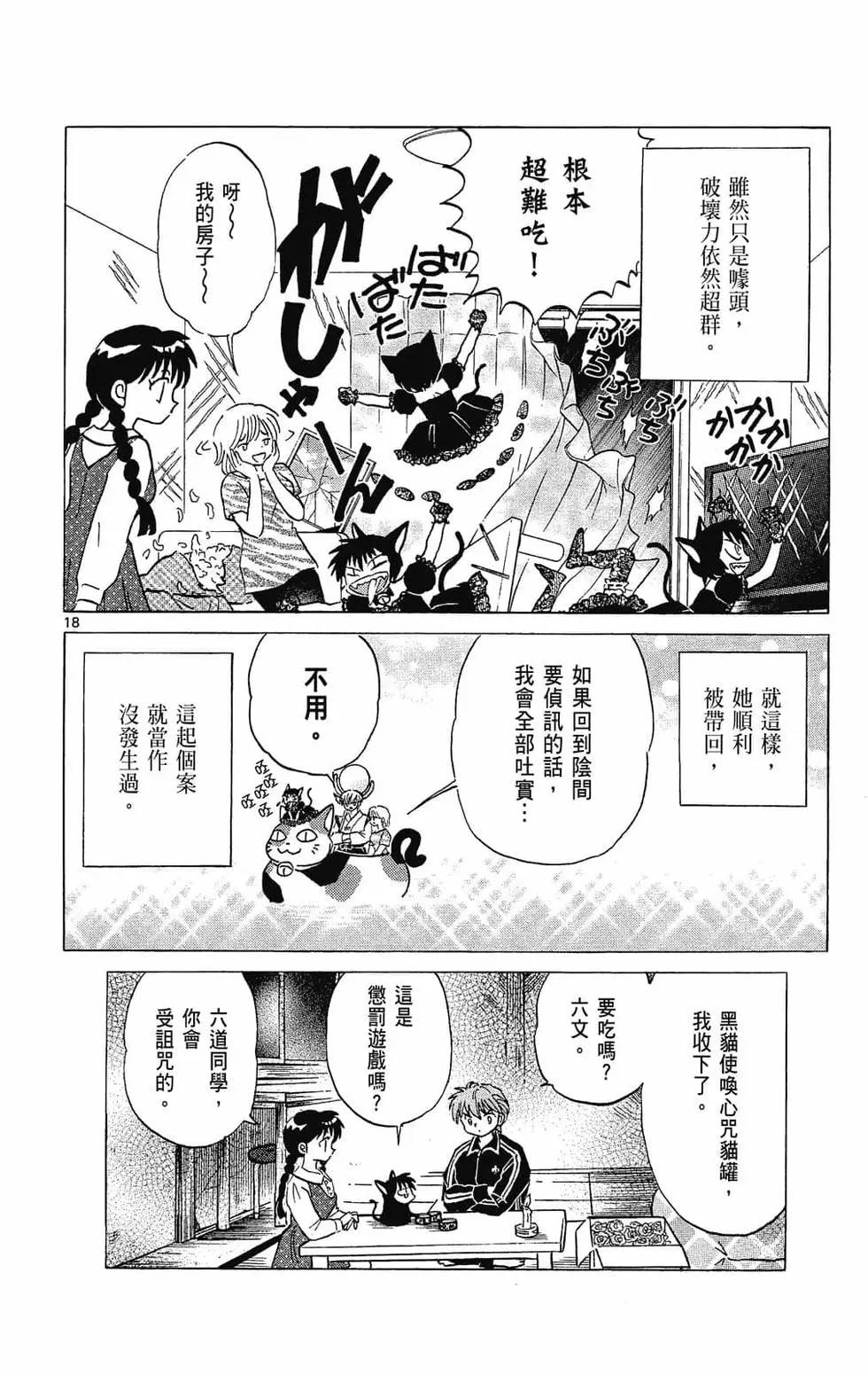 第 60 页