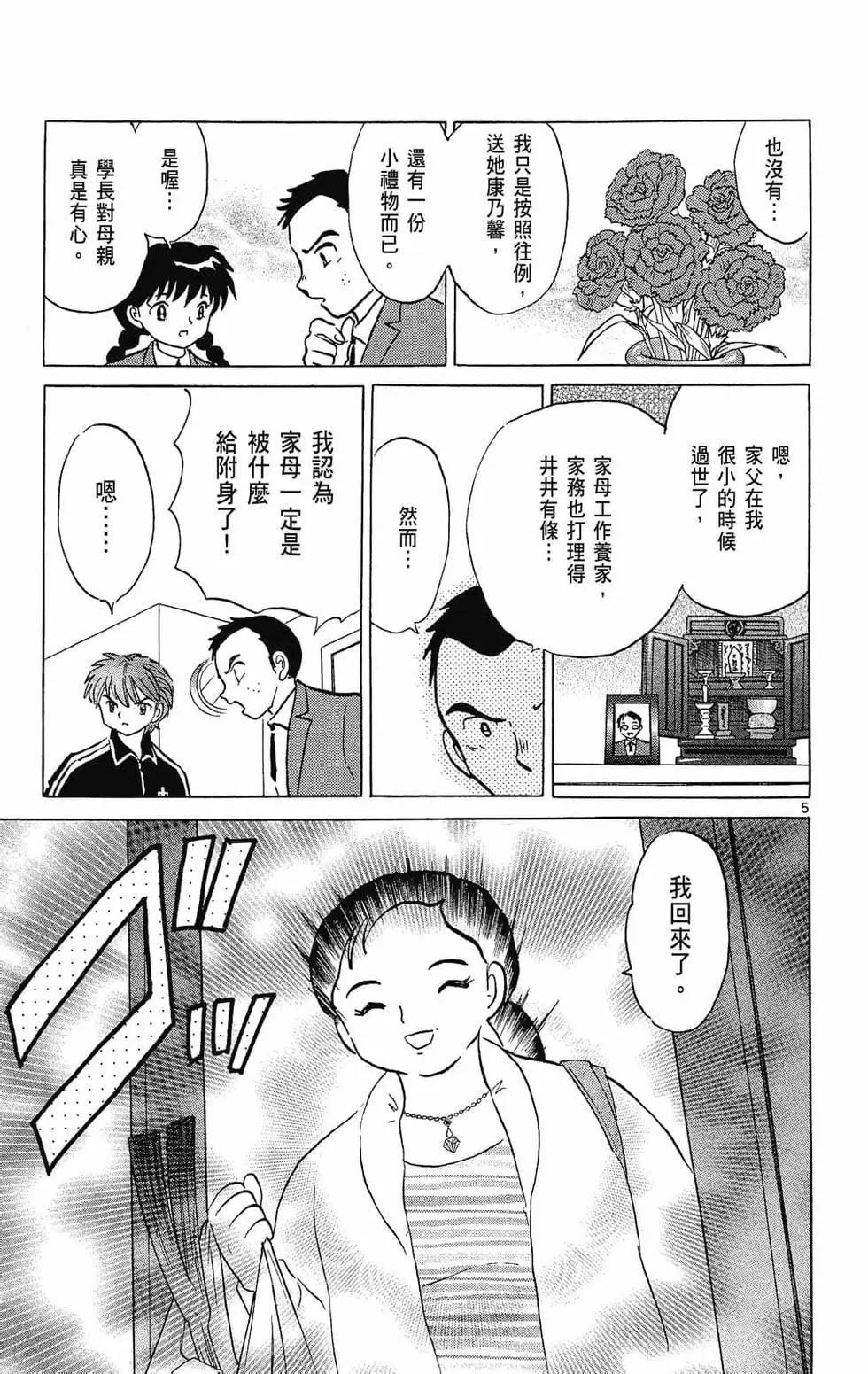 第 65 页