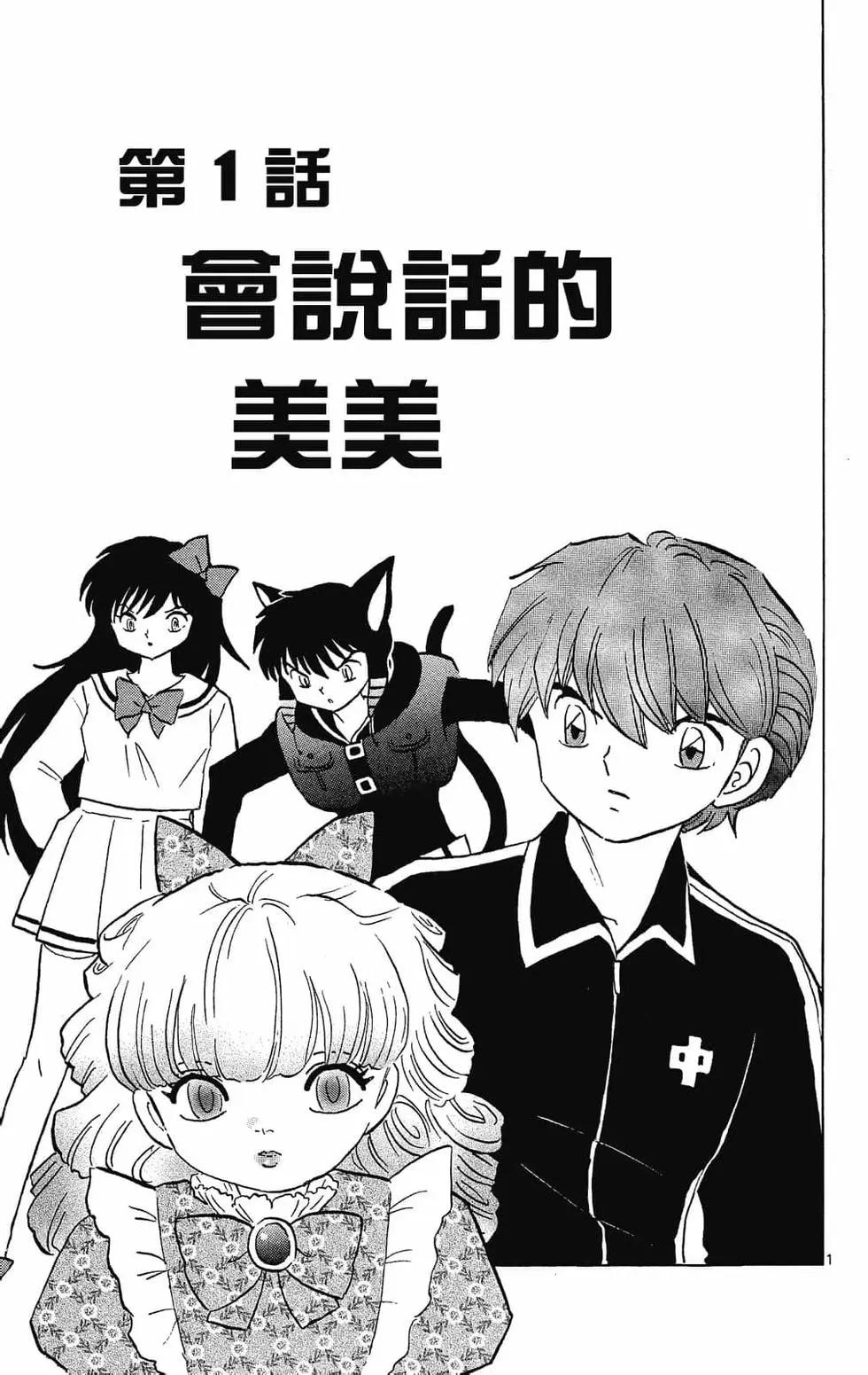 第 7 页
