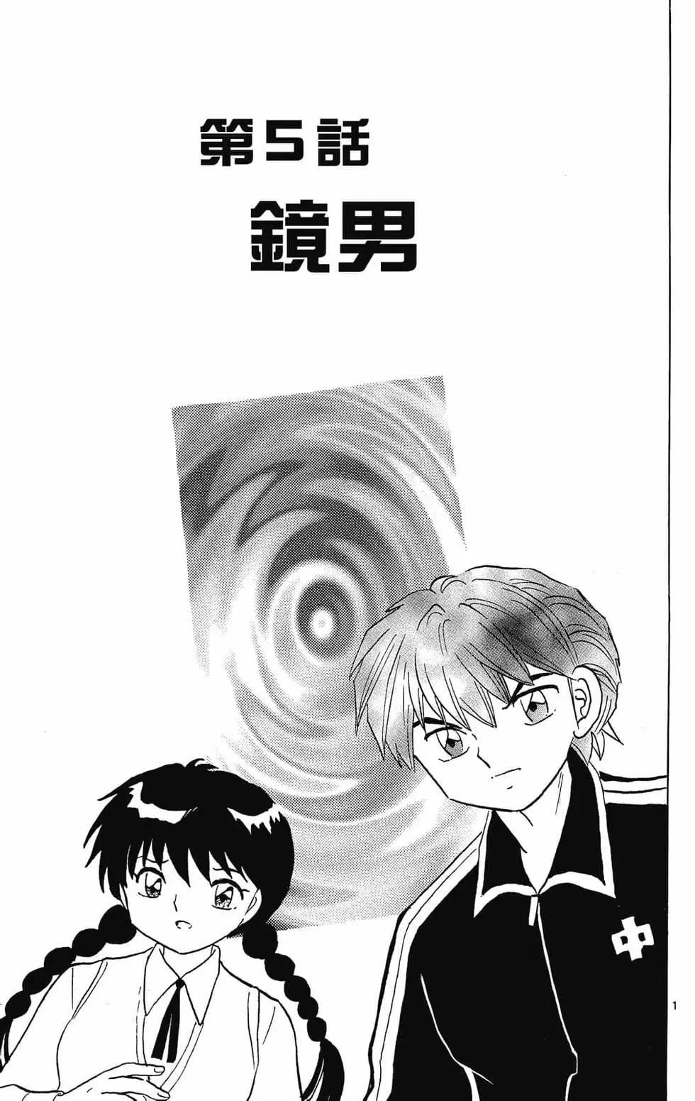 第 79 页