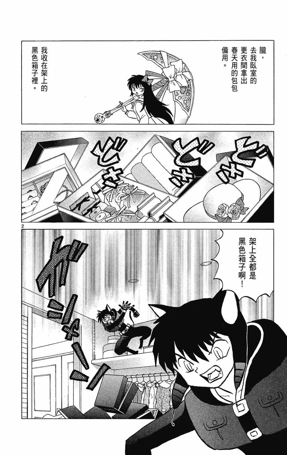 第 8 页