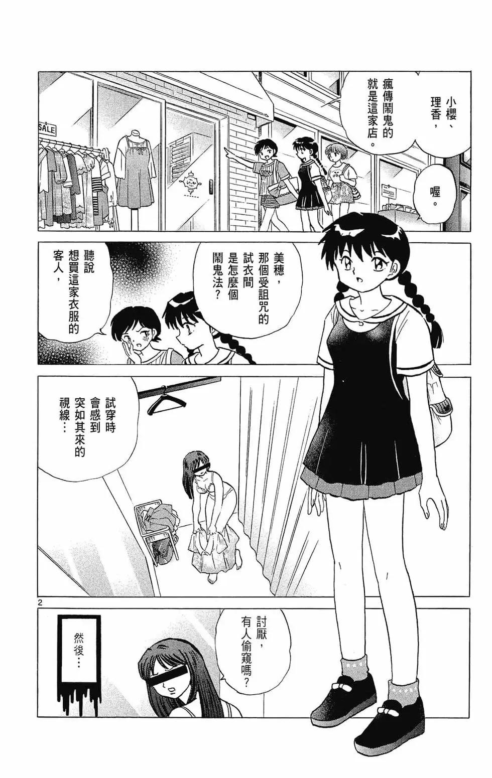 第 80 页