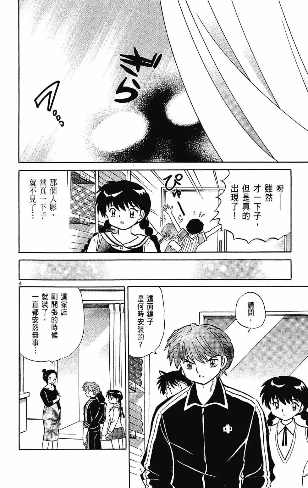 第 82 页