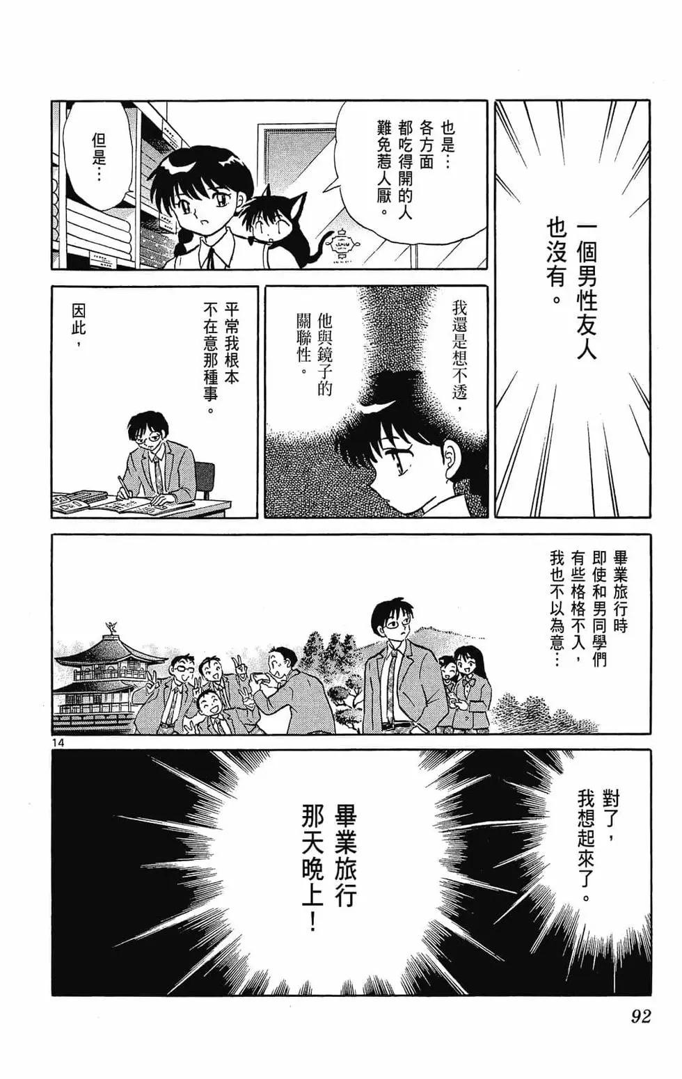 第 92 页
