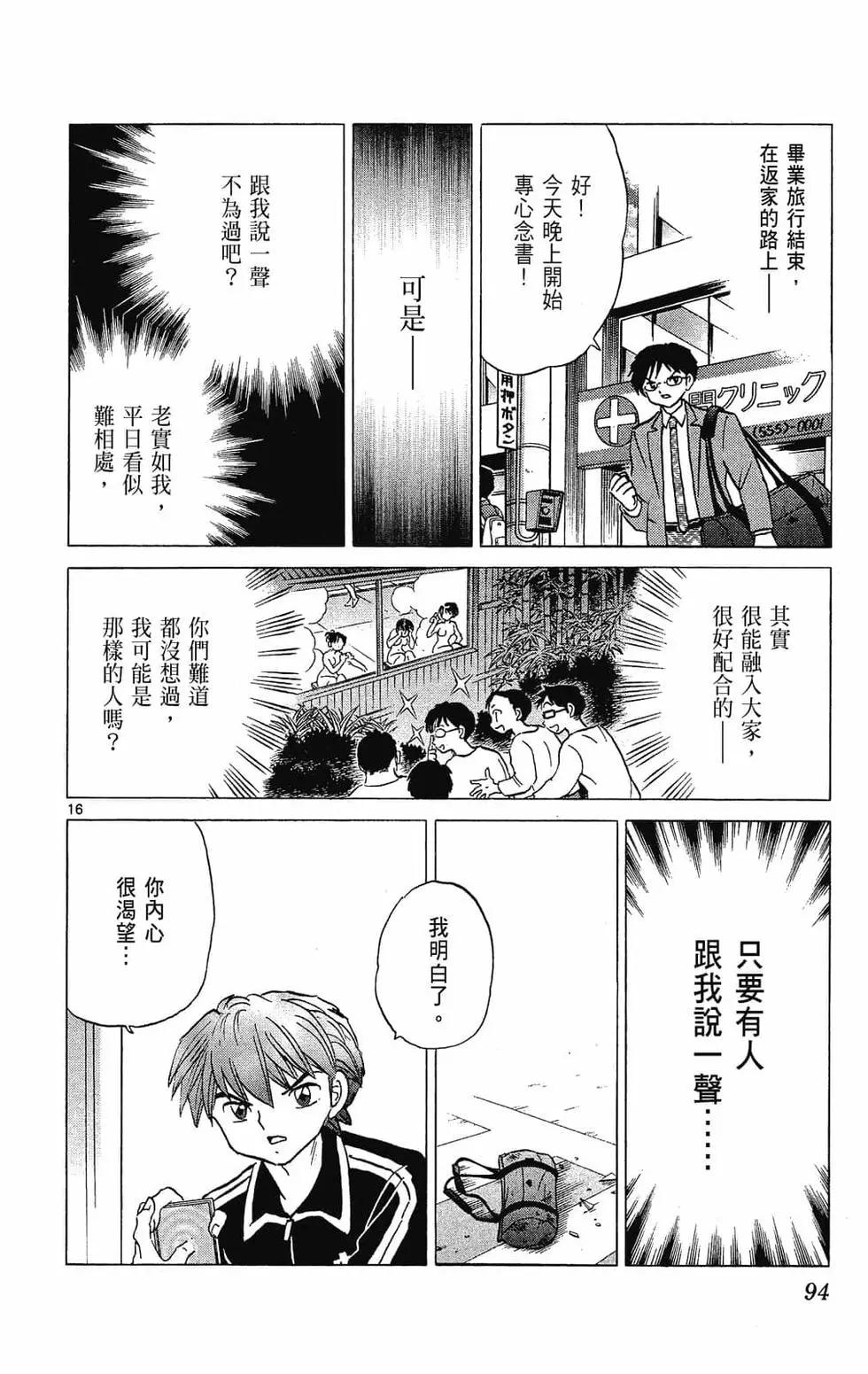 第 94 页