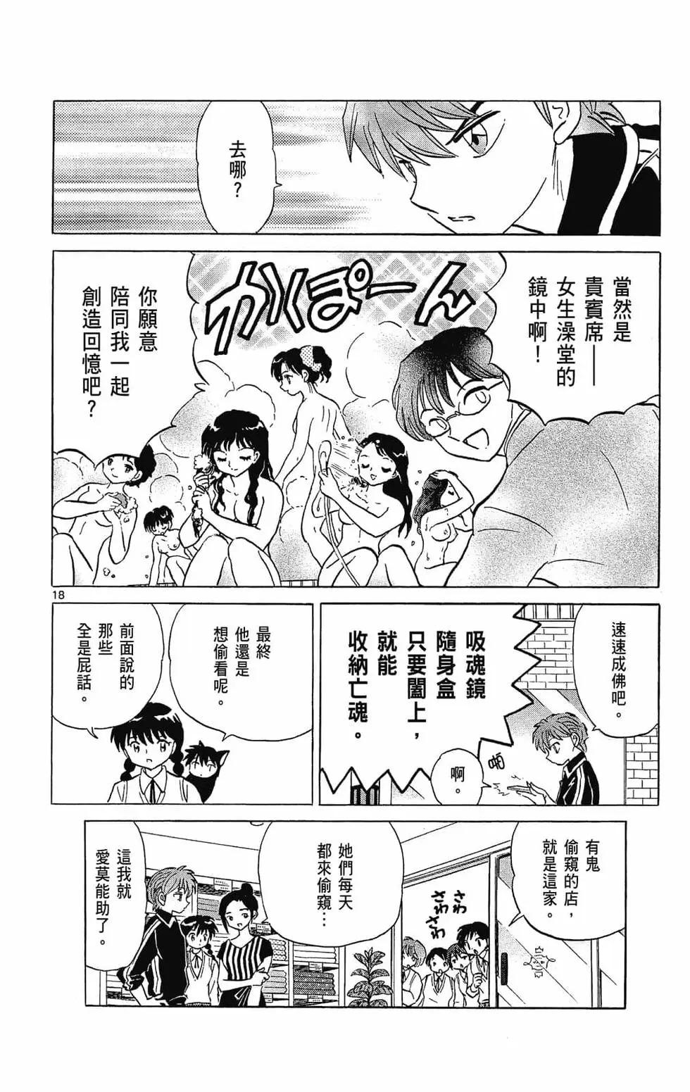 第 96 页