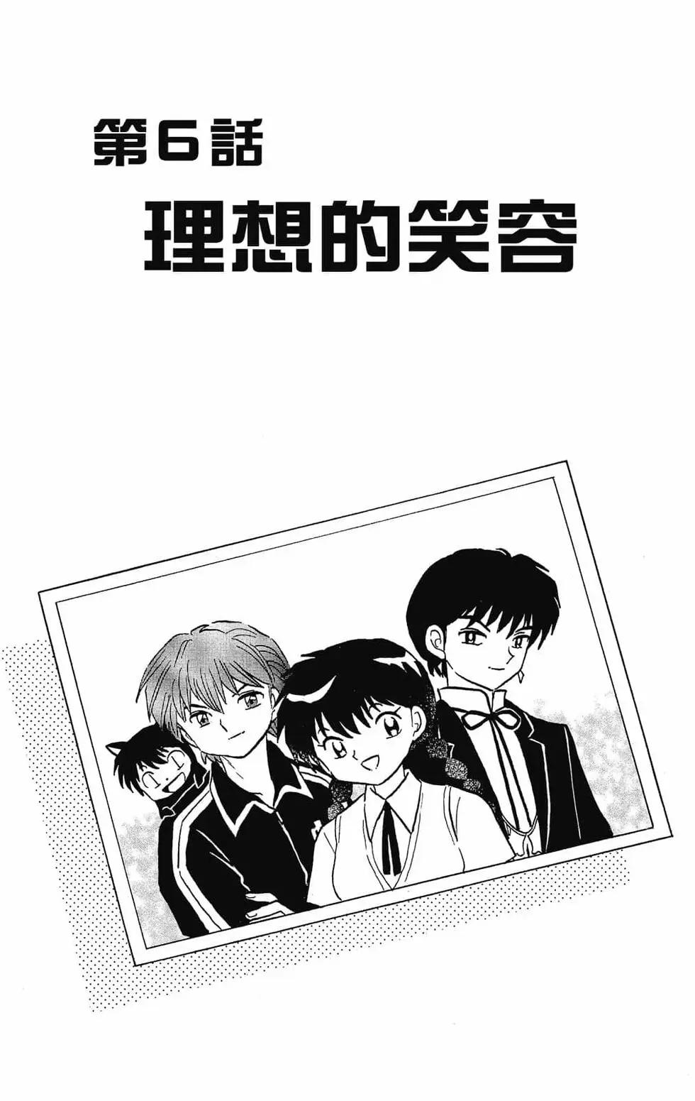 第 97 页