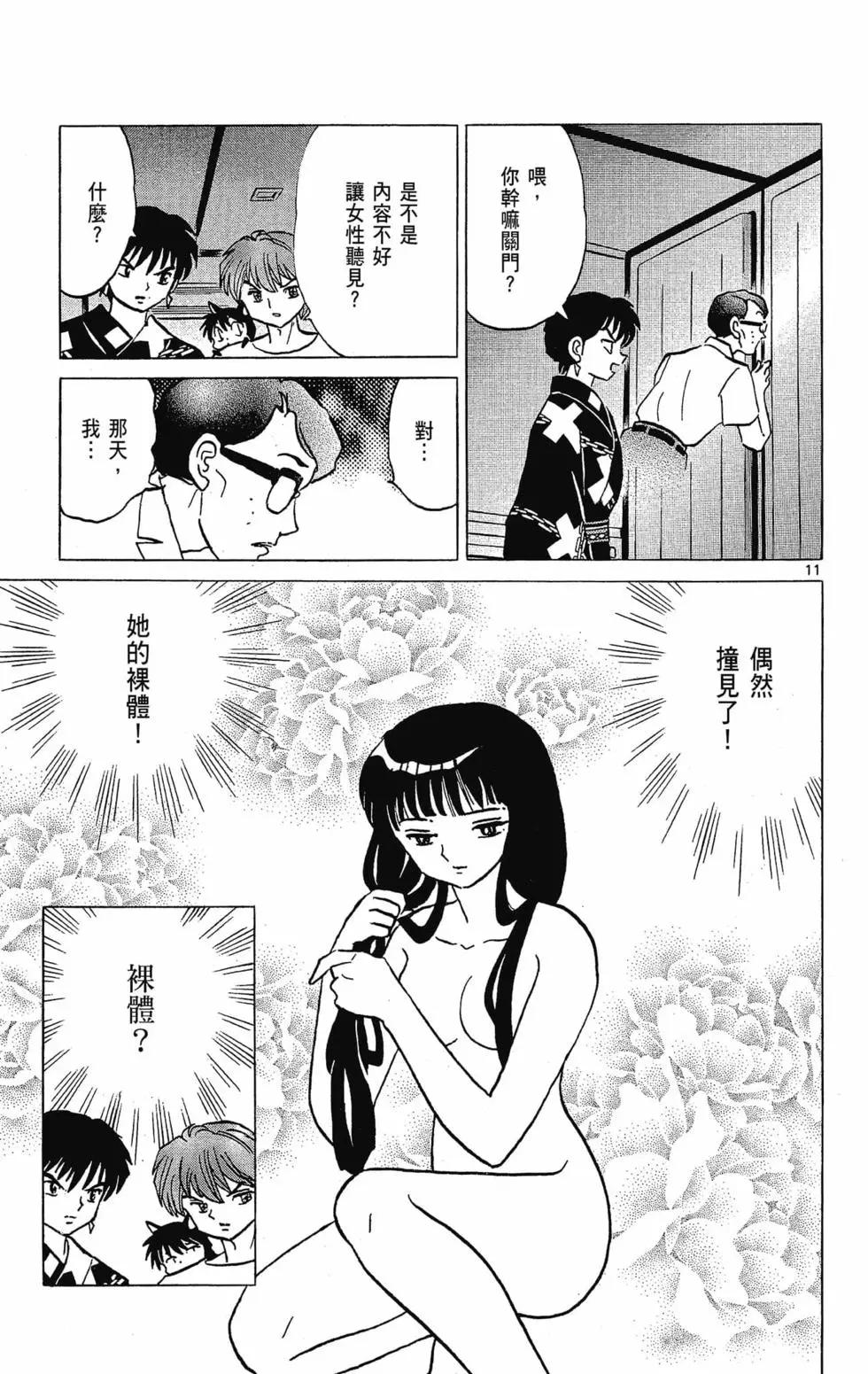 第 109 页