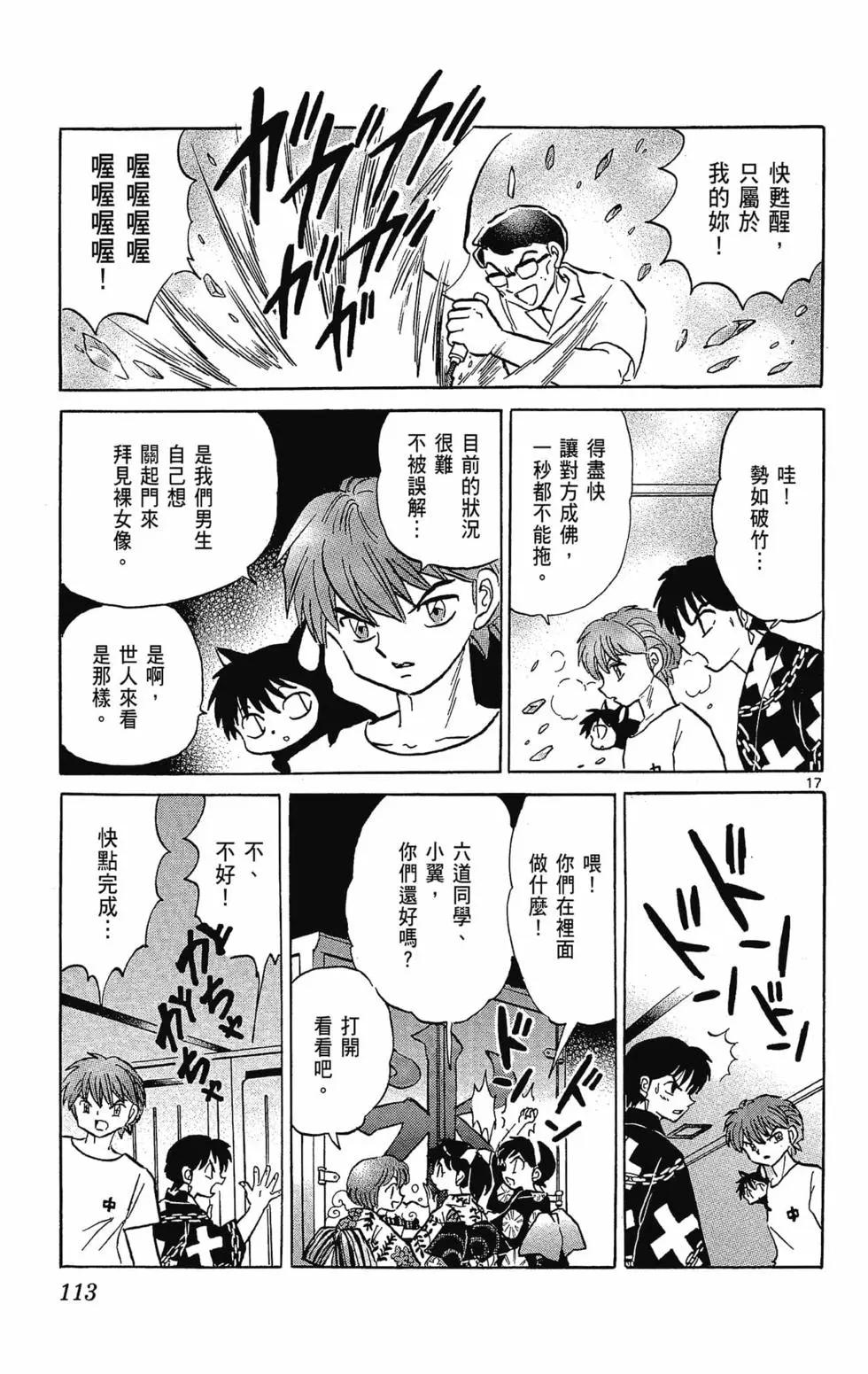 第 115 页