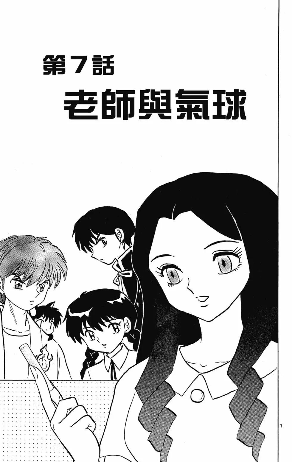 第 117 页