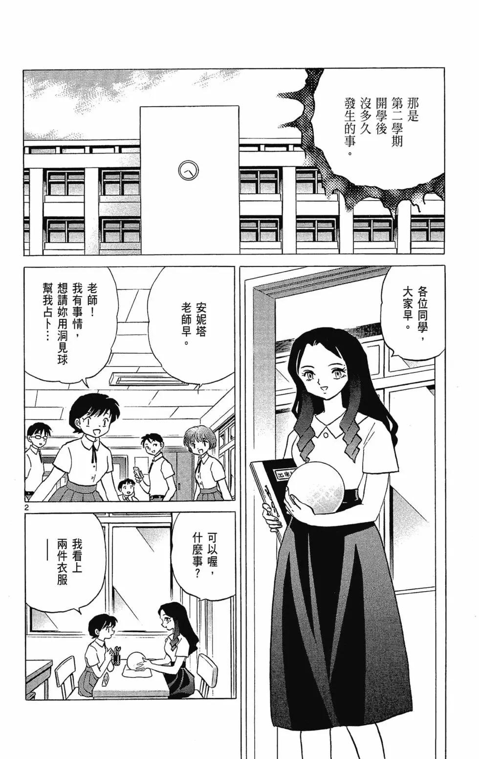 第 118 页