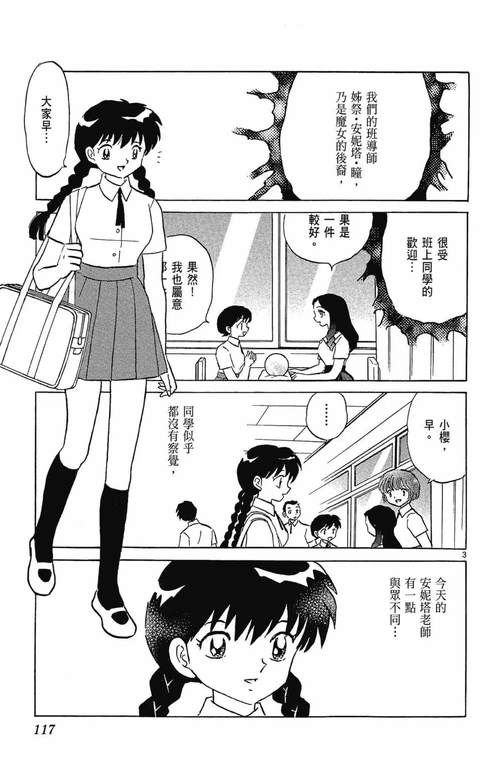 第 119 页