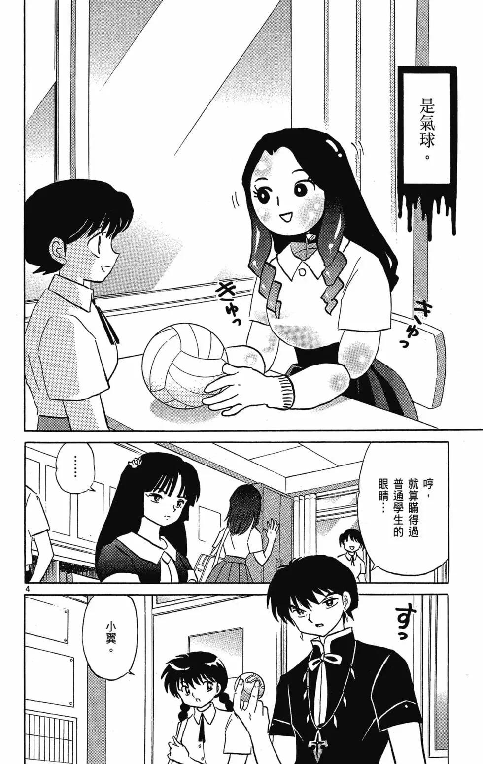 第 120 页