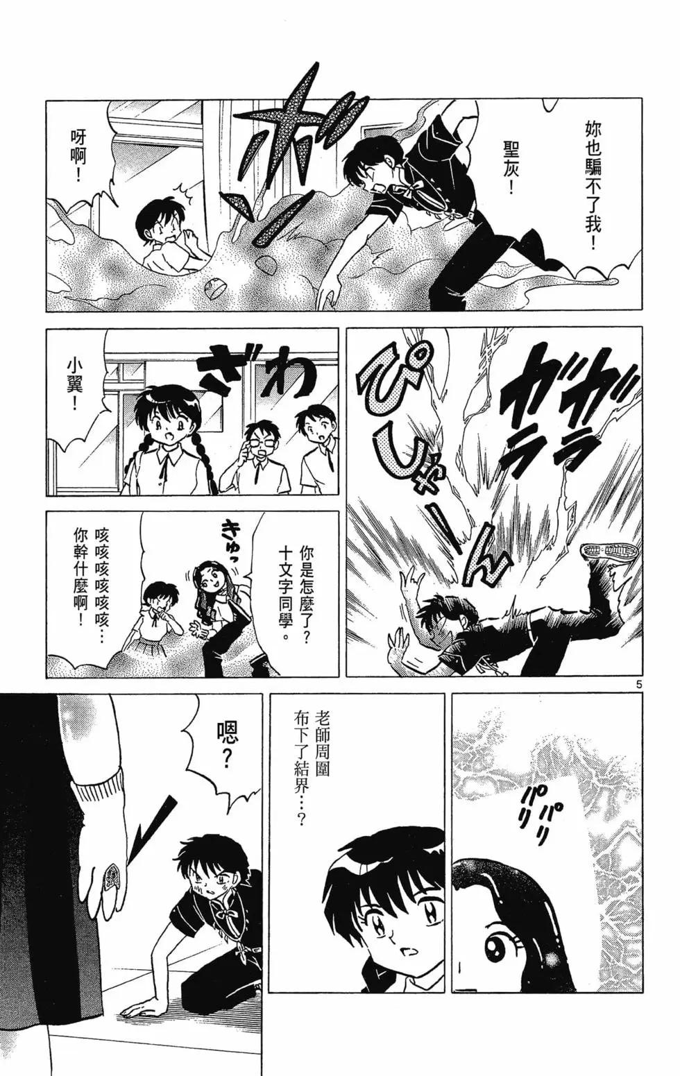第 121 页