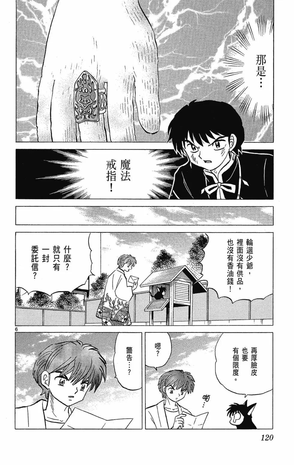 第 122 页